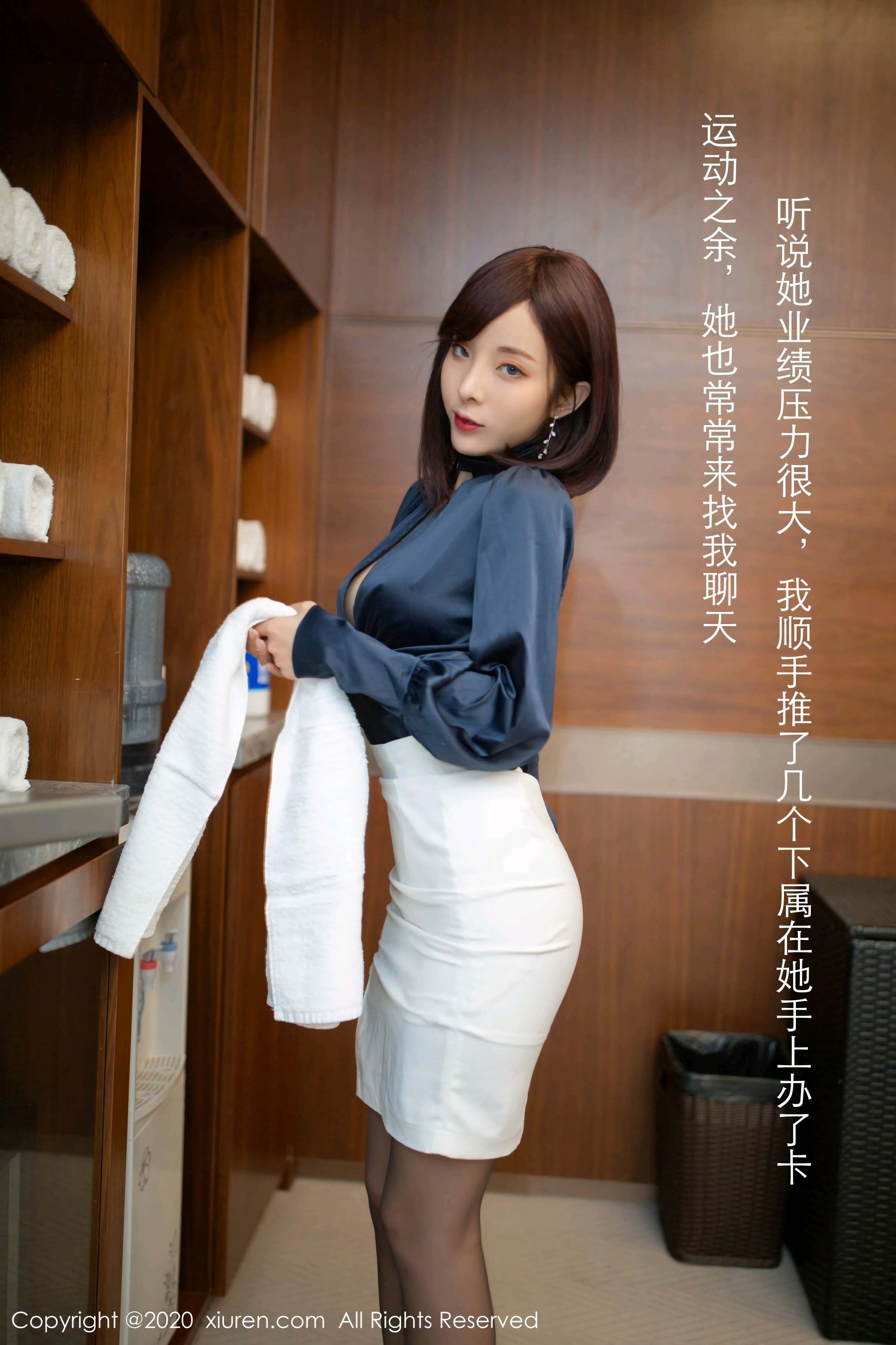 2020.08.17No.2452陈小喵私教销售主题系列插图7